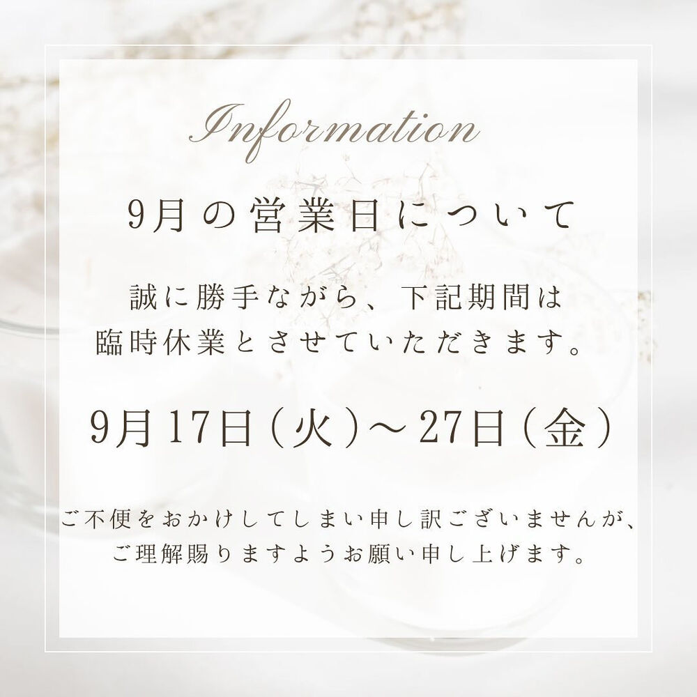 ブログ