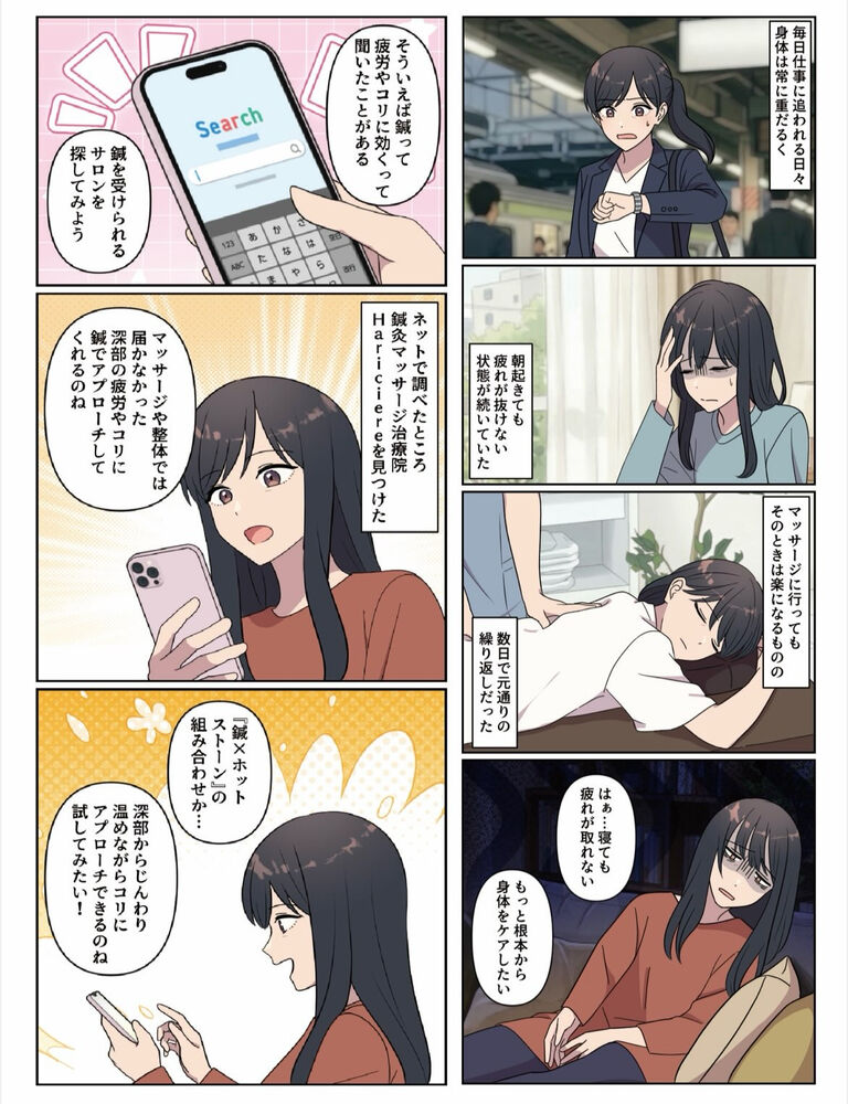 ブログ