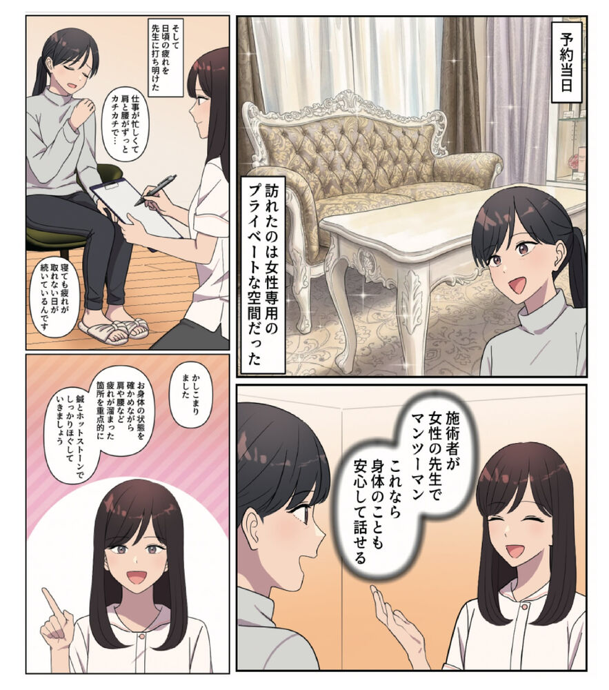 ブログ