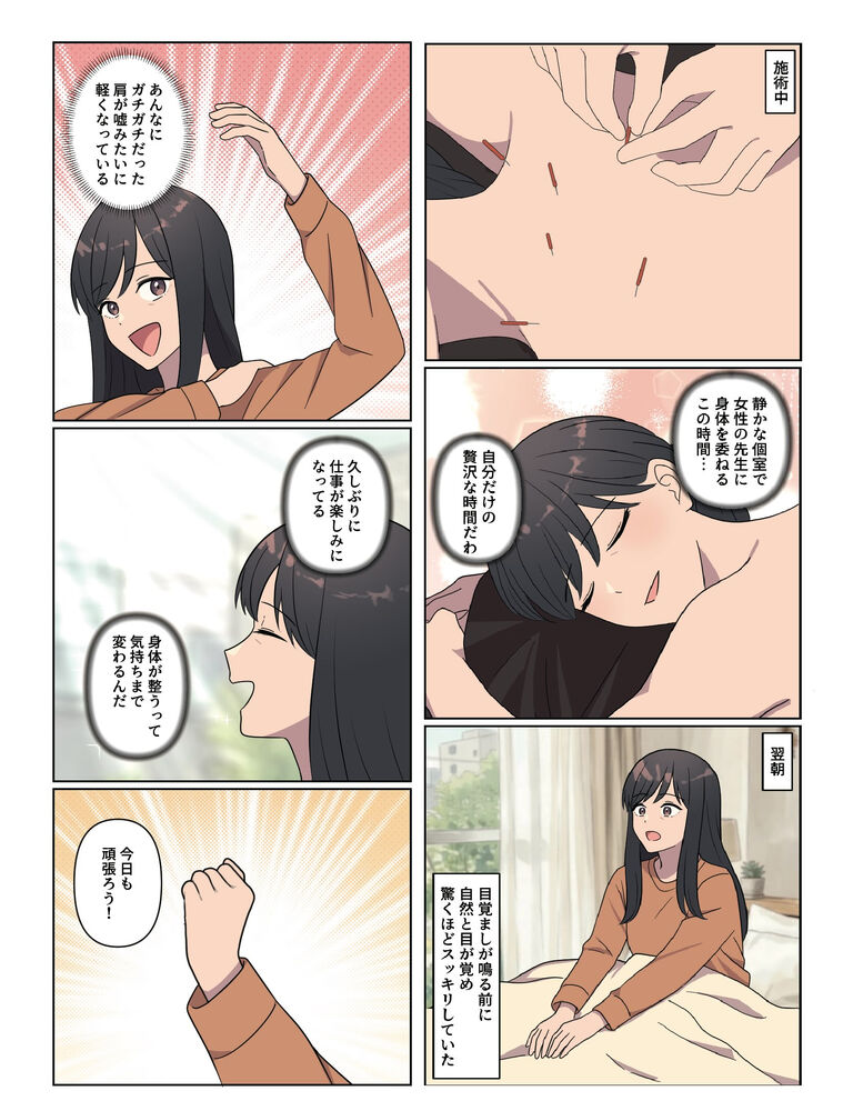 ブログ
