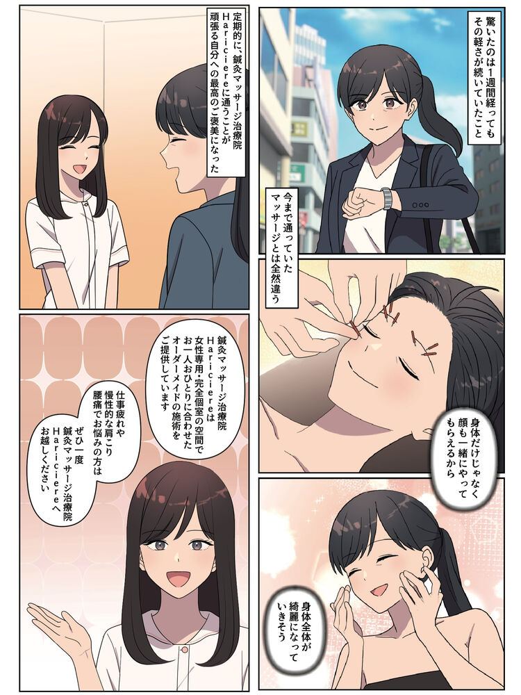 ブログ